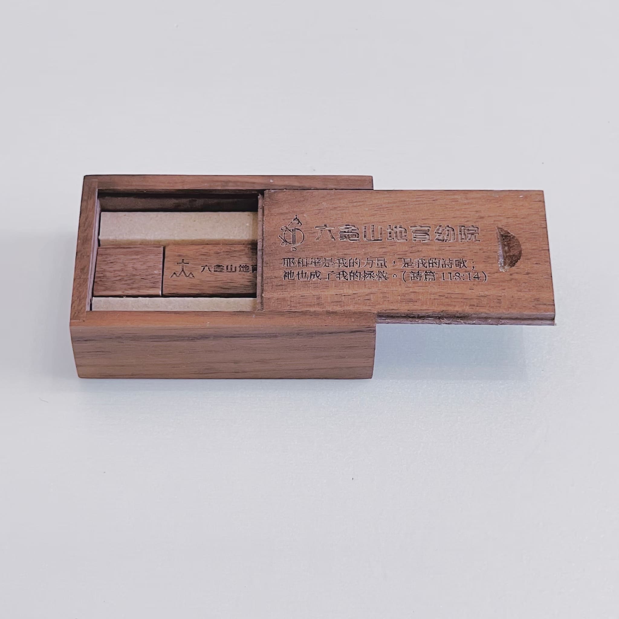 詩班演唱精選影音USB(標題圖檔)